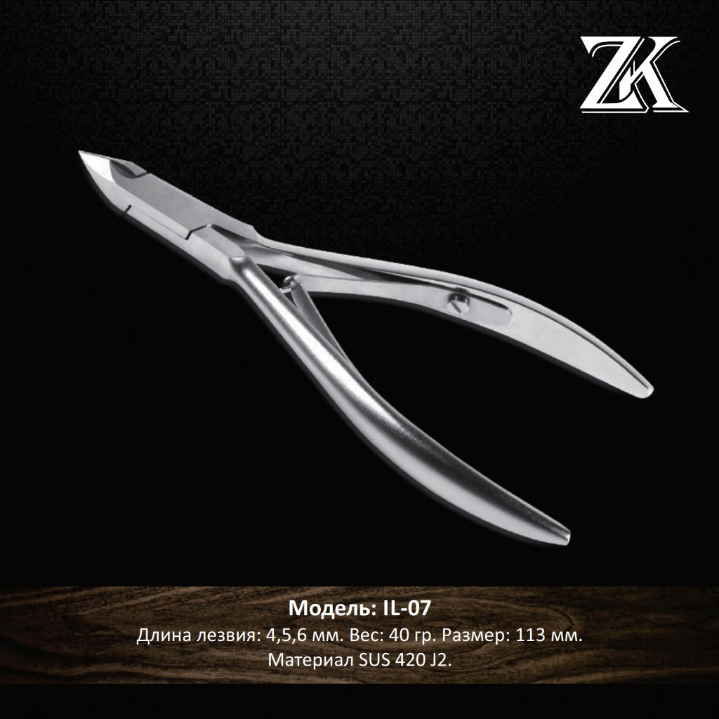 Кусачки ZERK IL-07, лезвия 4–6 мм